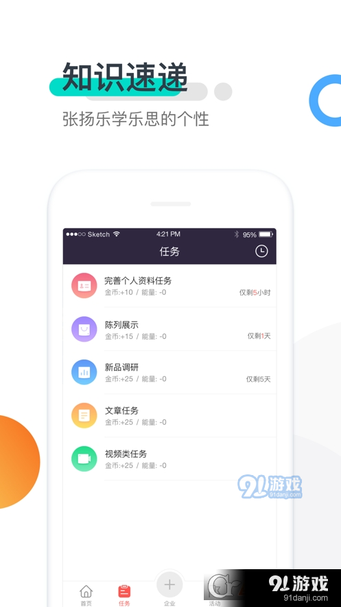 超级导购安卓版v1.3.28截图2