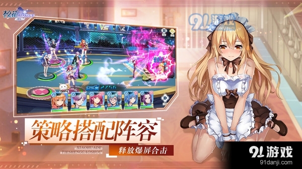 校花的贴身高手:天阶岛v1.3.0092截图3