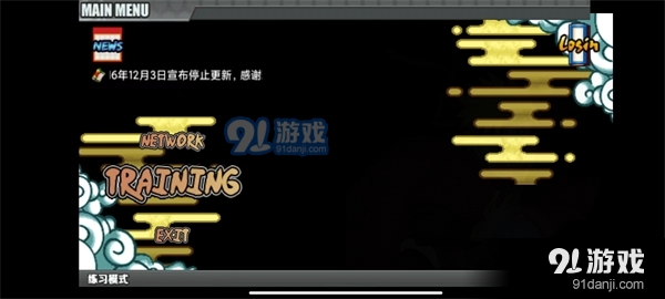 鸣人的假期手游本v1.4截图1