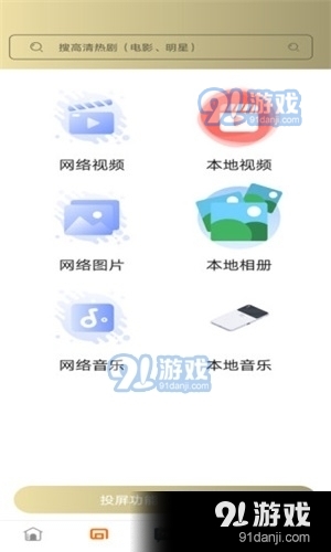 泰剧tvv2.2.1.12截图1