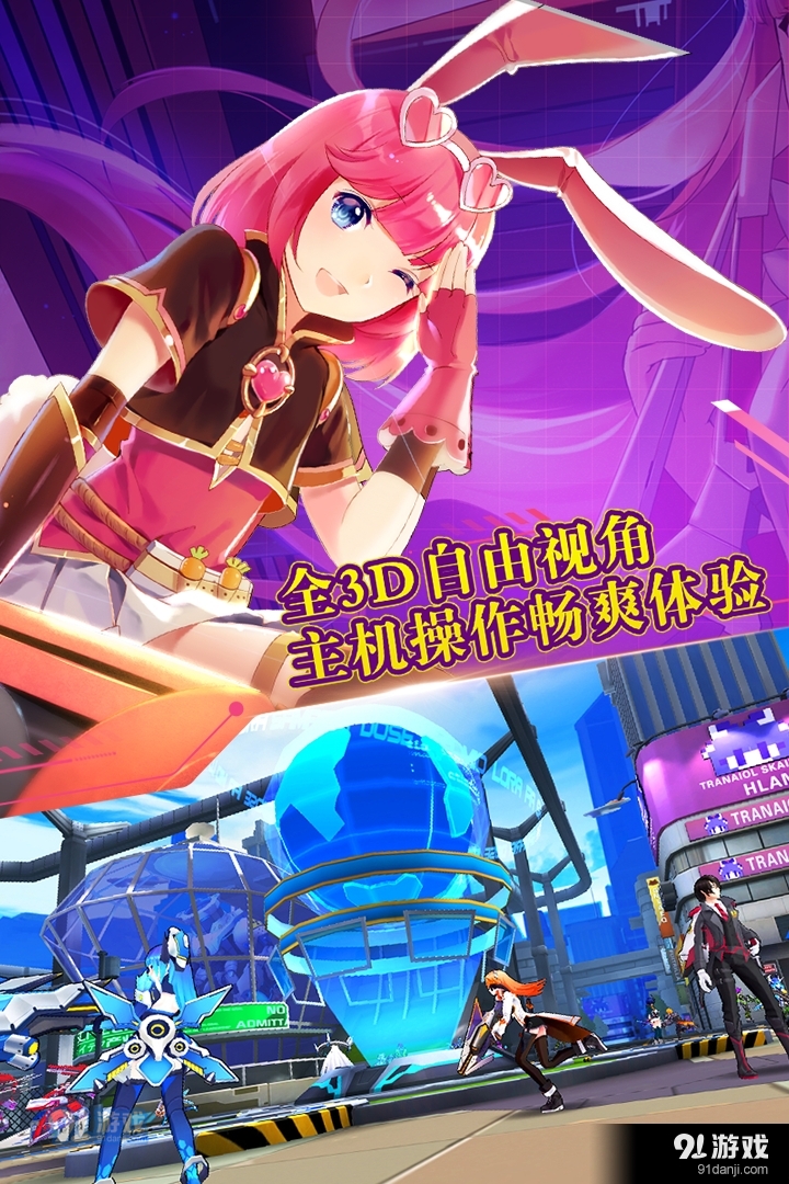 元气战姬学院手游v2.0.1.2007截图3