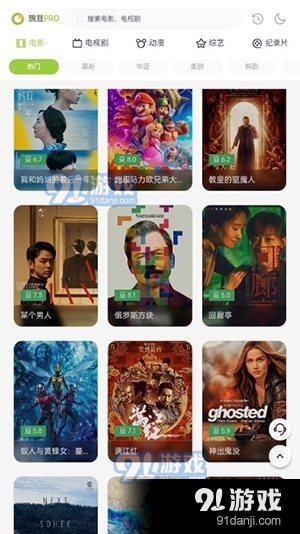 两年半社区视频v3.3截图2