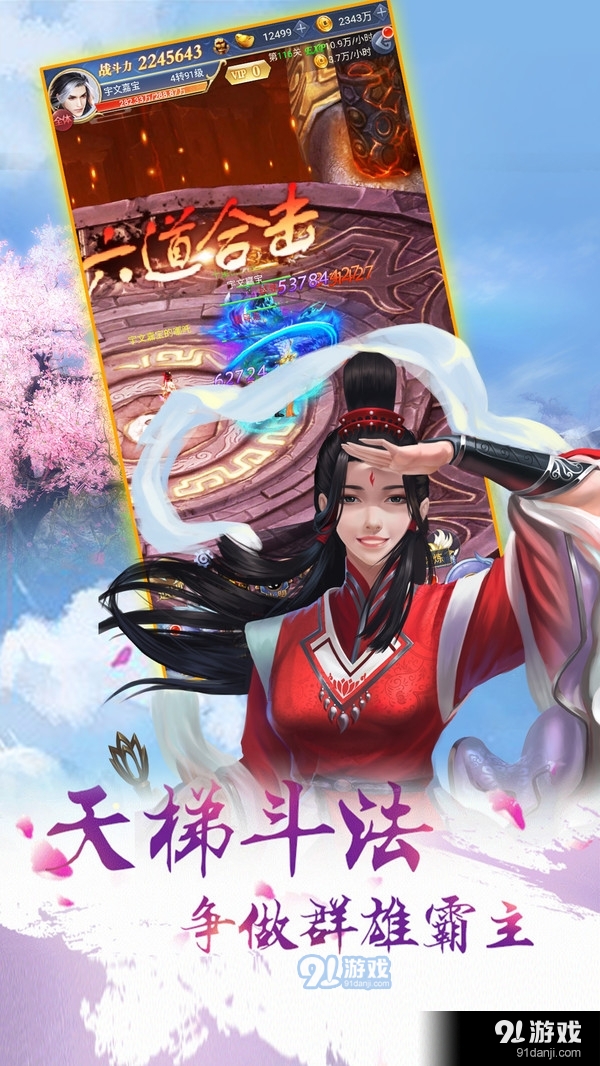 顾云轩开局入赘李家v1.5截图2