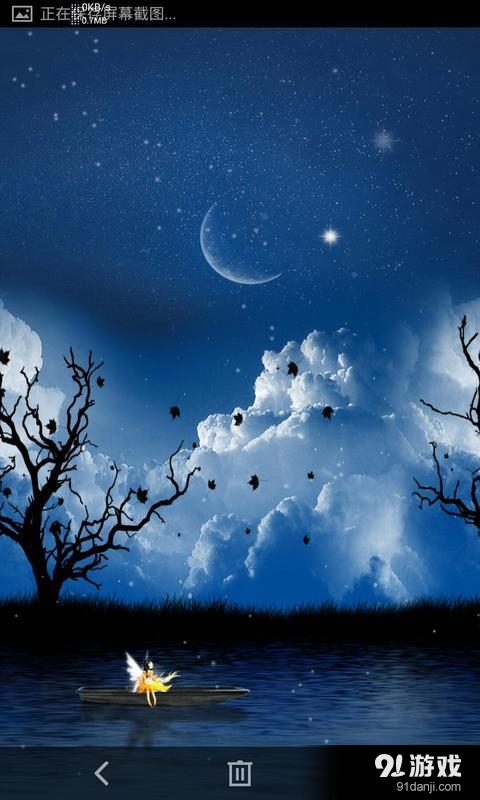 月下泛舟：梦象动态壁纸v1.5.9截图1