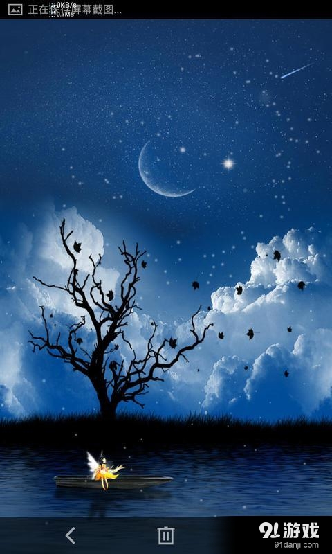 月下泛舟：梦象动态壁纸v1.5.9截图4