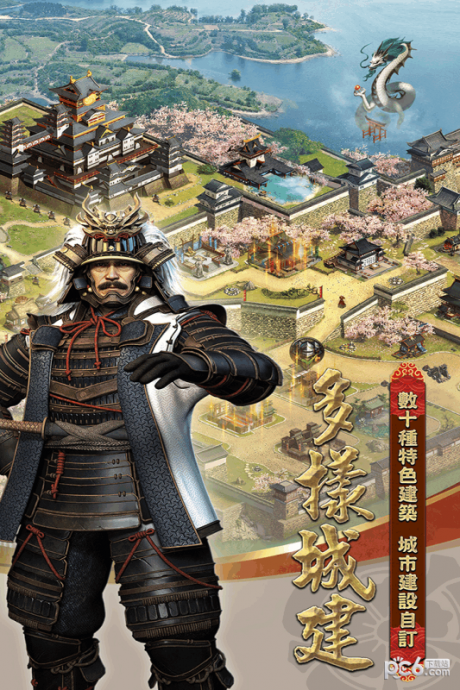 列王的纷争正式版v1.12截图3