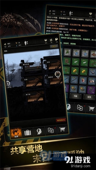 重建家园汉化版v1.10.189.00156截图2