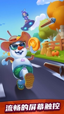 高校少女跑酷v0.8截图5