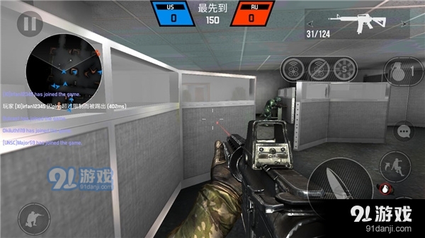 子弹力量正式版v1.52截图2