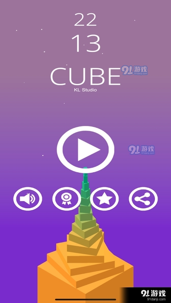 旋转天边v1.3.4截图1