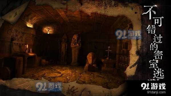 密室逃脱之新50个房间Ⅰv1.9截图1