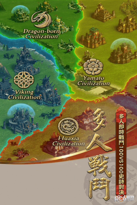 列王的纷争正式版v1.12截图5