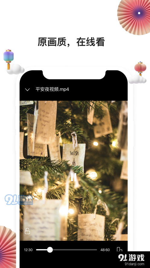 阿里云盘安卓旧版v2.2.622截图4