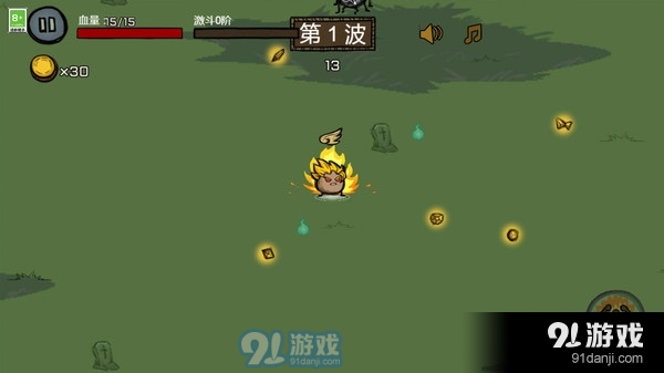 不要停下来v2.1.5截图4