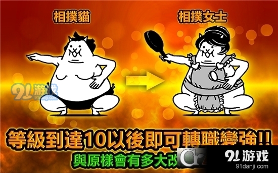 猫咪大战争v10.2.5截图2