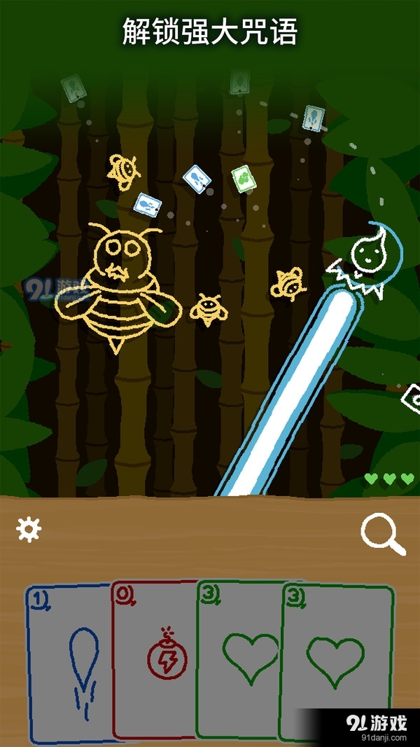 海克迪克v1.4.8截图3