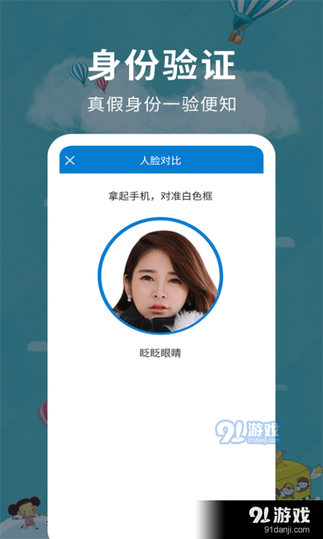 超级扫描仪v1.3.5截图3