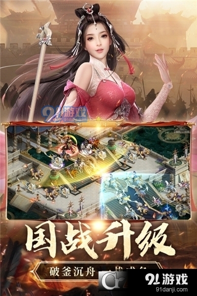 征途2互通版v1.1.51截图2