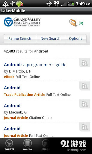 移动访问GVSUv2.3.8截图3