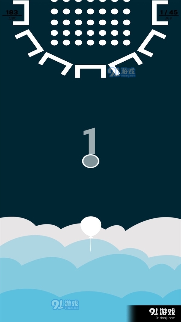 平衡之旅v1.8截图1