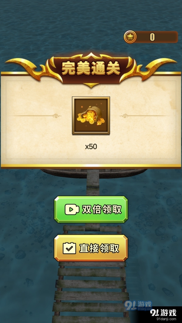 颠倒粘球v1.1.9截图1