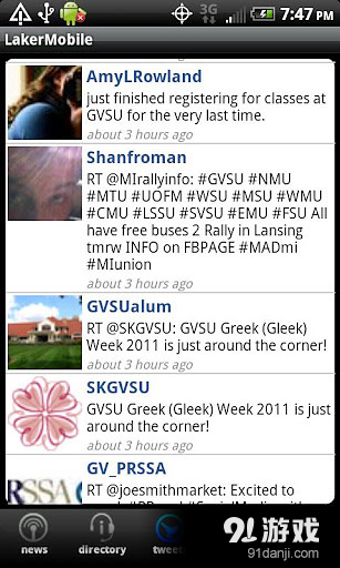 移动访问GVSUv2.3.8截图1