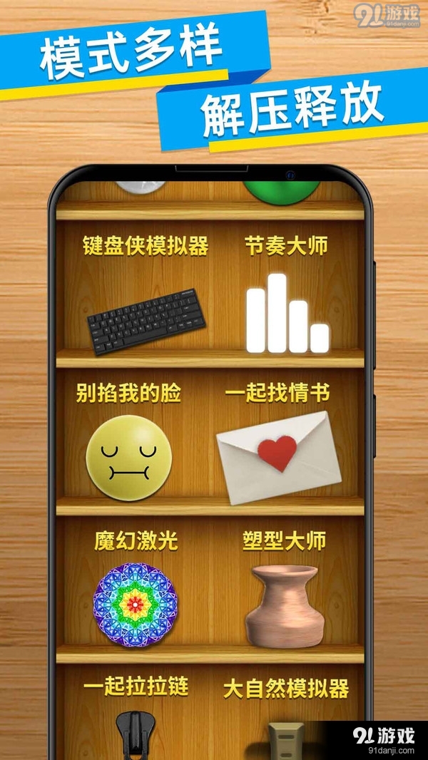 解压小盒子v1.3.5截图1