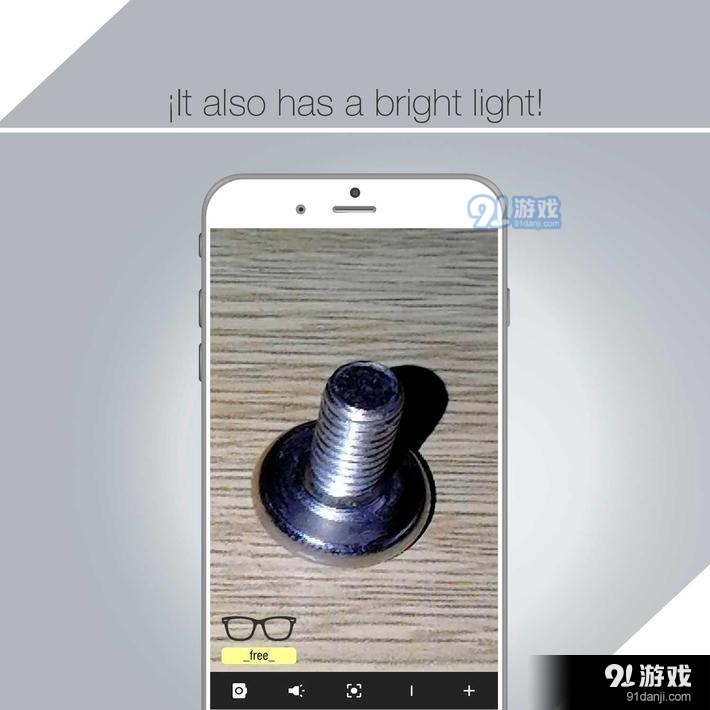 放大镜无广告版v6.19截图3