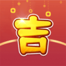 吉祥如意放水版v1.4.2.14