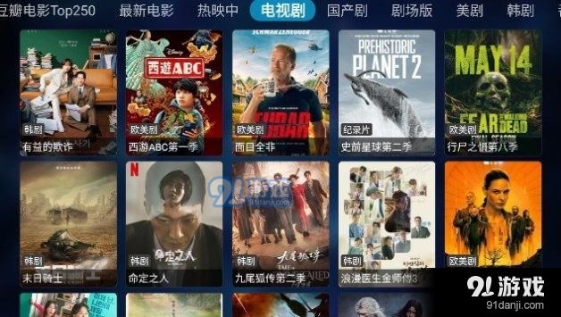 奇影视频免费版v1.0.5截图3