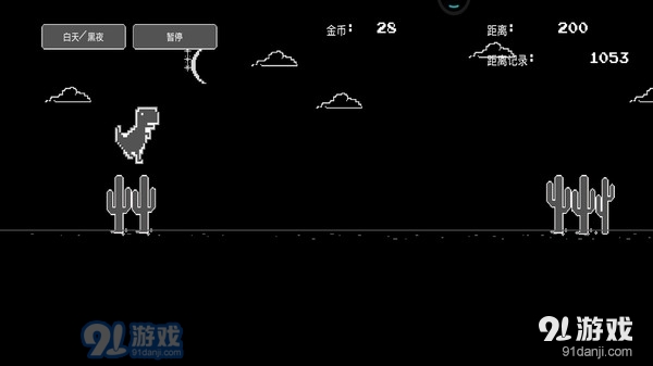 复仇恐龙v1.13截图3