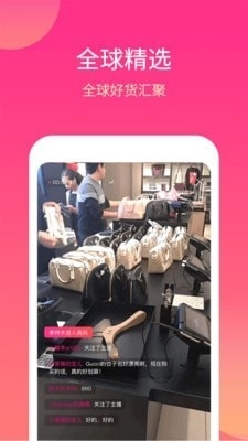 桐云直播v1.6.4截图2