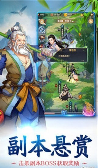 赤影江湖果盘版v1.5.6截图1