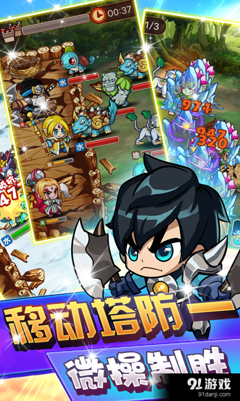 别抢我的蛋v1.4.481截图4