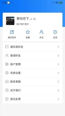 肉品汇v1.3.41截图3
