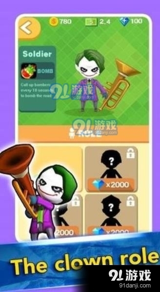 炮兵战争v0.16截图3