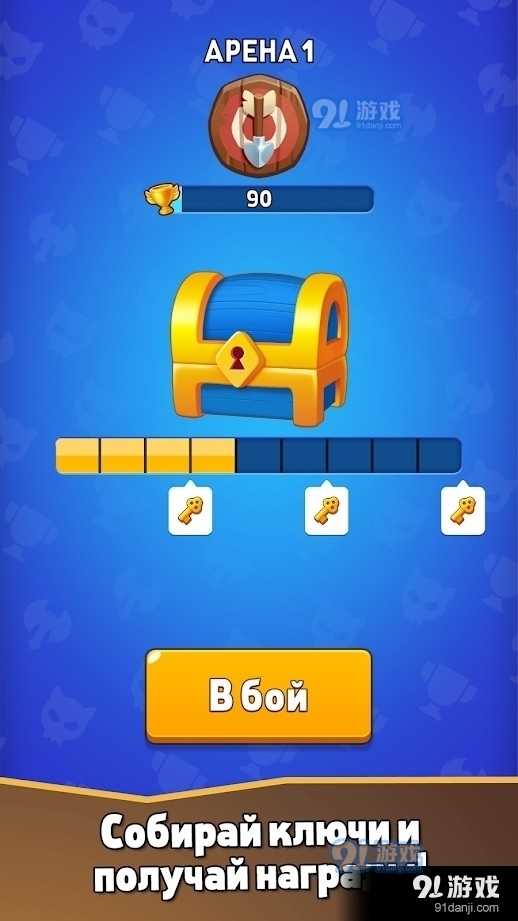 环冠军甲板决斗v0.29截图1