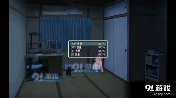 幸福宅女养成方法pc正式版v1.4截图4