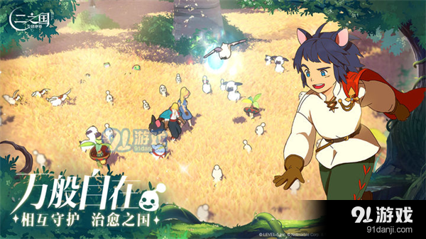 二之国：交错世界台服v0.2.185截图3