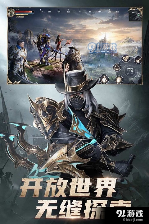 黎明之塔手游v1.5截图4