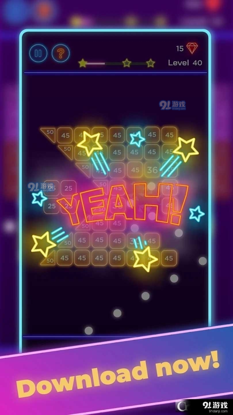 消除它们v3.2.25截图1