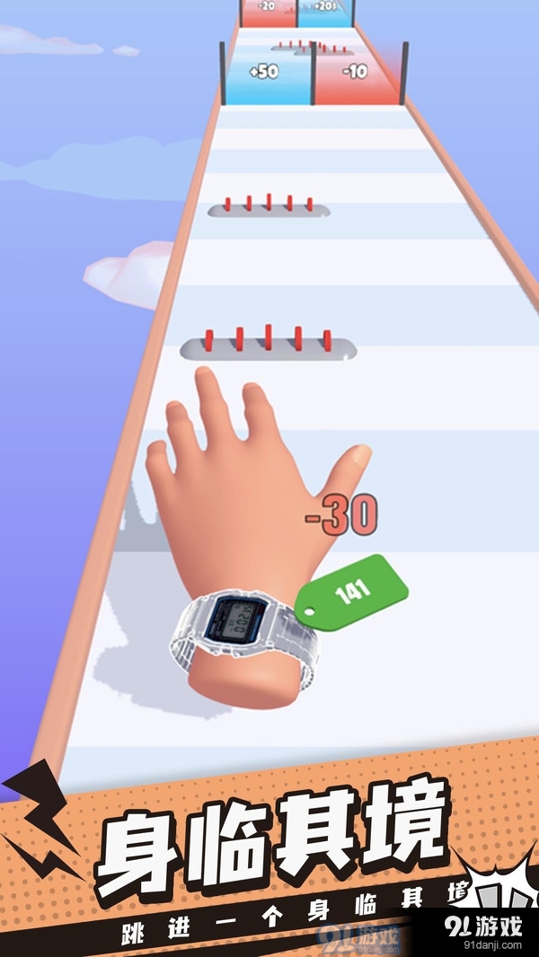 手表进化论v4.14截图4