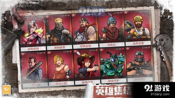 失落战境v1.4.7截图4