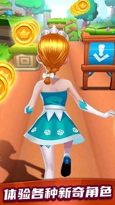 高校少女跑酷v0.8截图1