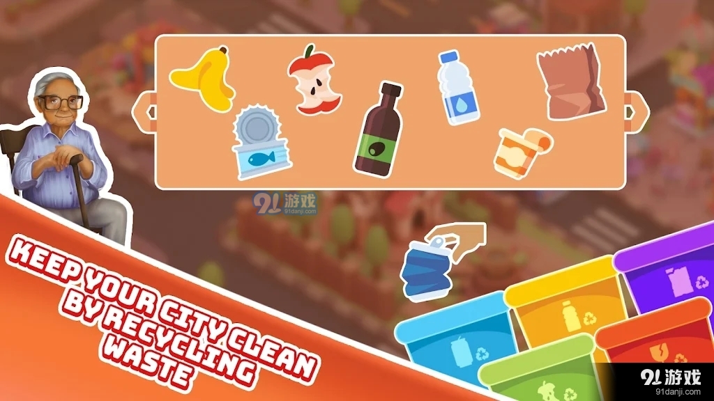 哈迪巴迪世界v2.5截图1