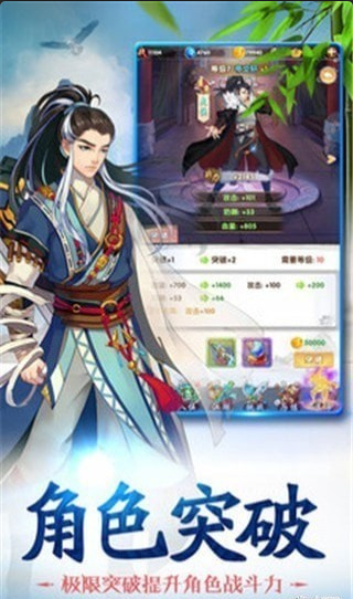 赤影江湖果盘版v1.5.6截图2