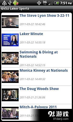 移动访问GVSUv2.3.8截图4