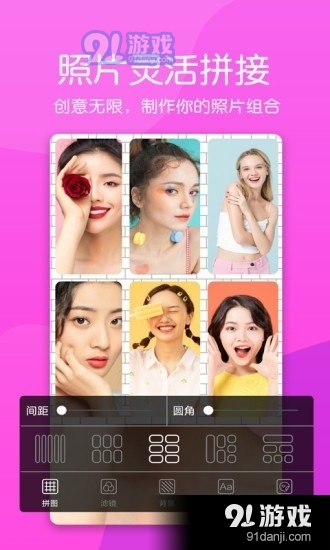 美颜素颜相机v1.3.5截图4
