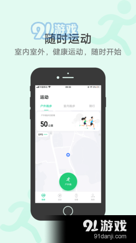 vivo健康v3.5.1.03截图3