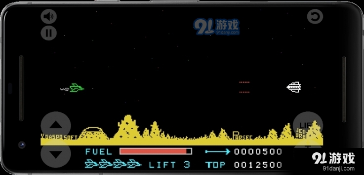 极限装载战机v1.3.7截图2